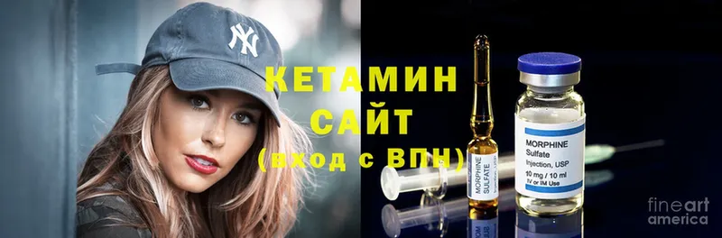 дарнет шоп  Белёв  КЕТАМИН ketamine 