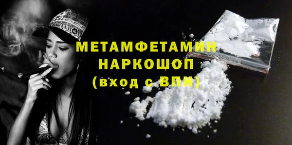 MDMA Premium VHQ Абинск