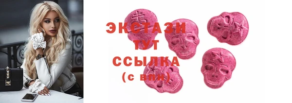 MDMA Premium VHQ Богданович