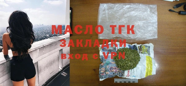 MDMA Premium VHQ Абинск