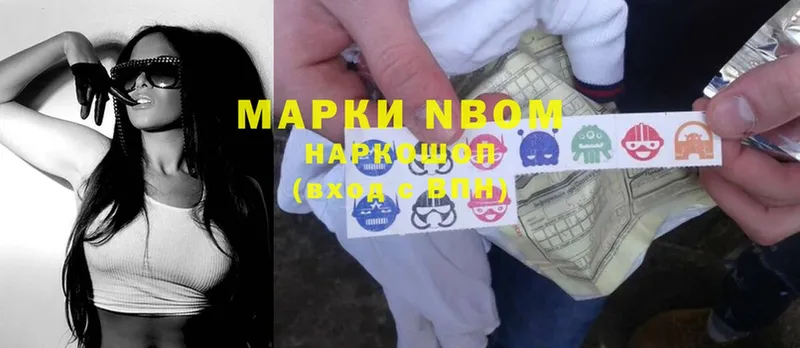 МЕГА ссылки  Белёв  Марки NBOMe 1500мкг 